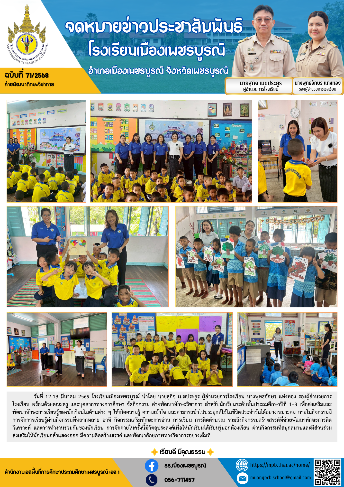 1773842583- (22).png